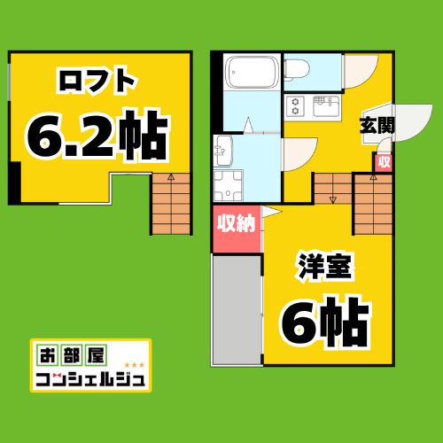 ハーモニーテラス東海通(1K/2階)の間取り写真