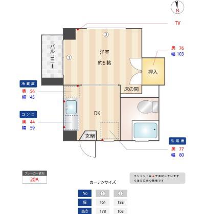 PLイースト西公園(1DK/1階)の間取り写真