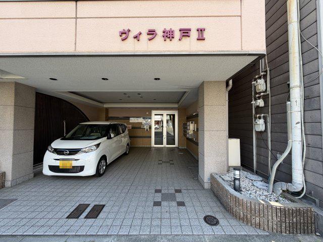ヴィラ神戸II