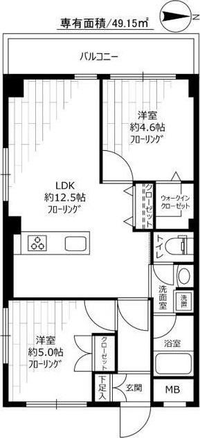 GRANSIL青葉台(2LDK/5階)の間取り写真