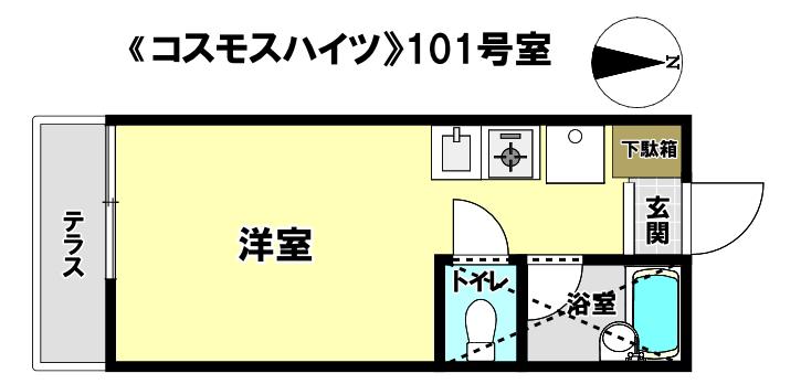 コスモスハイツI