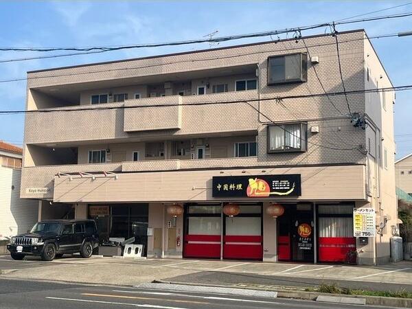 光陽マンション