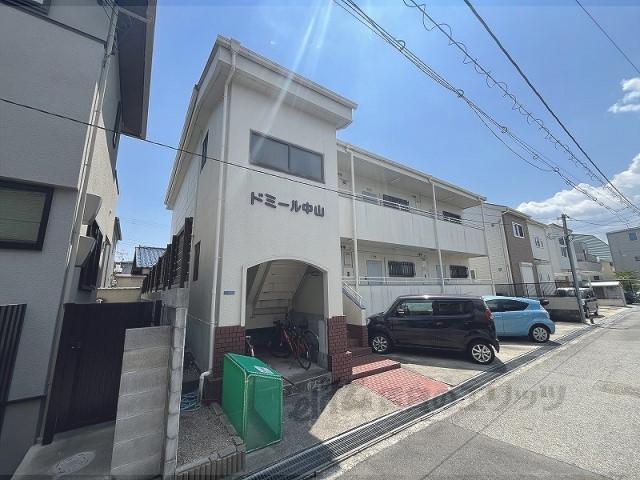 ドミール中山
