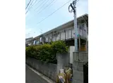 アルシュ住之江