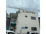 ミノルハイツII
