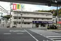 トロール小野原