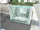 アスコット小田原