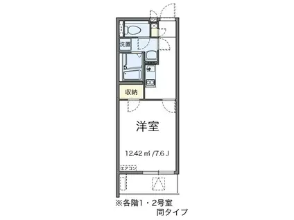 ヒカリ レジデンス(1K/2階)の間取り写真
