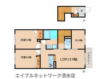 オンブラージュ(2SLDK/2階)の間取り写真