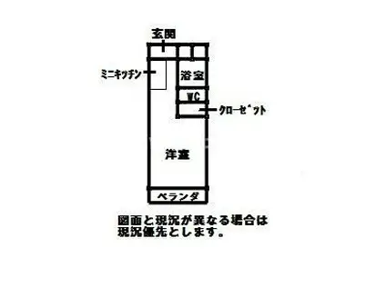 メゾンラベンダー 15番館(ワンルーム/4階)の間取り写真