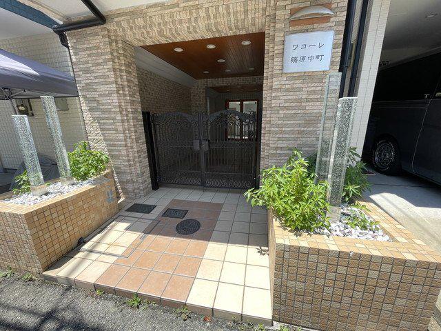 ワコーレ篠原中町