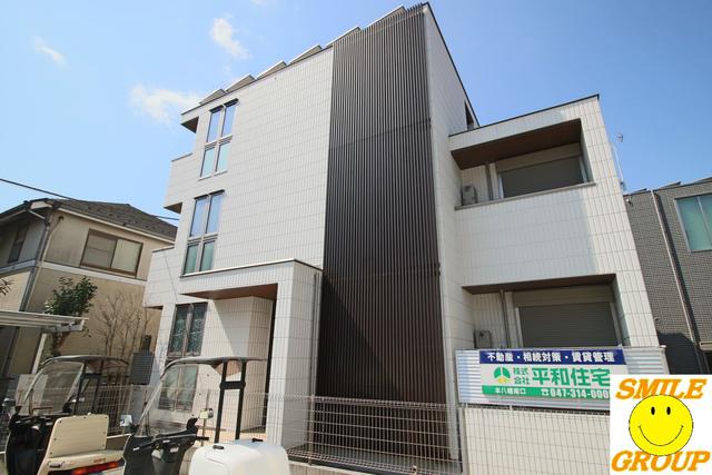 FRIEDEN HAUS南八幡