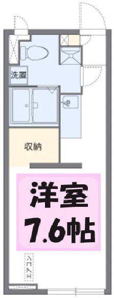 先作イースト(ワンルーム/1階)の間取り写真