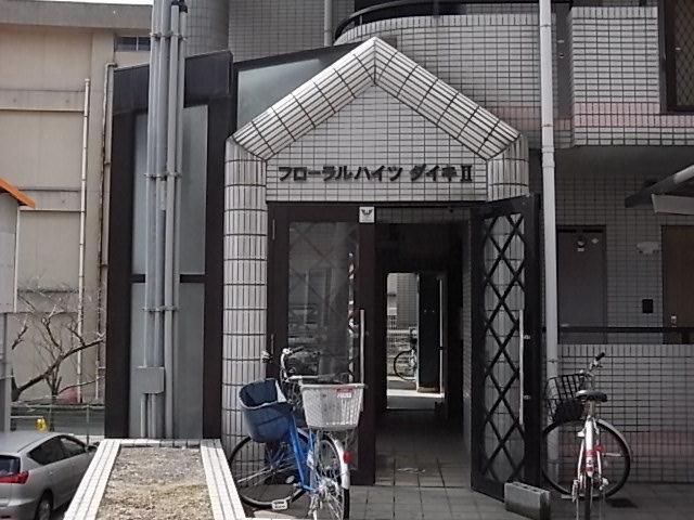 フローラルハイツ・ダイキⅡ
