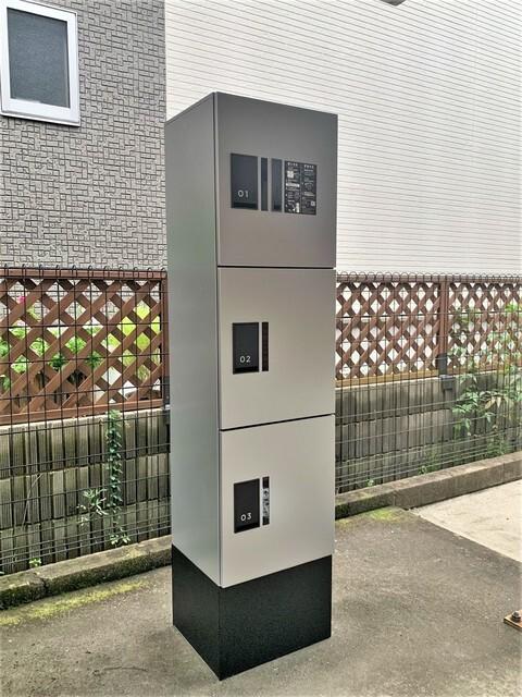 アムールしらぎく