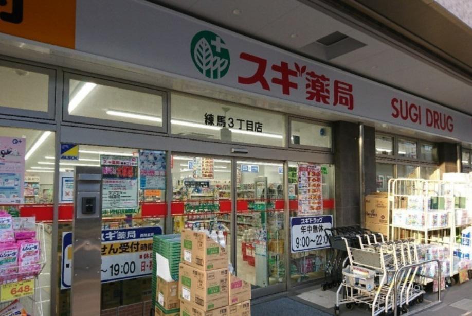 並木第一ビル