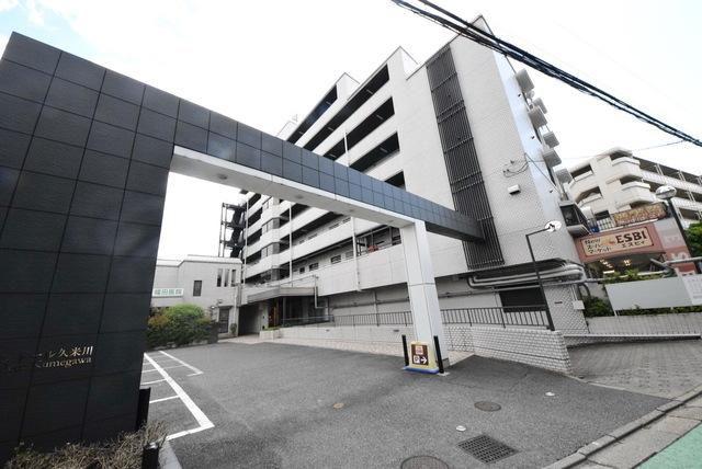 グランドール久米川