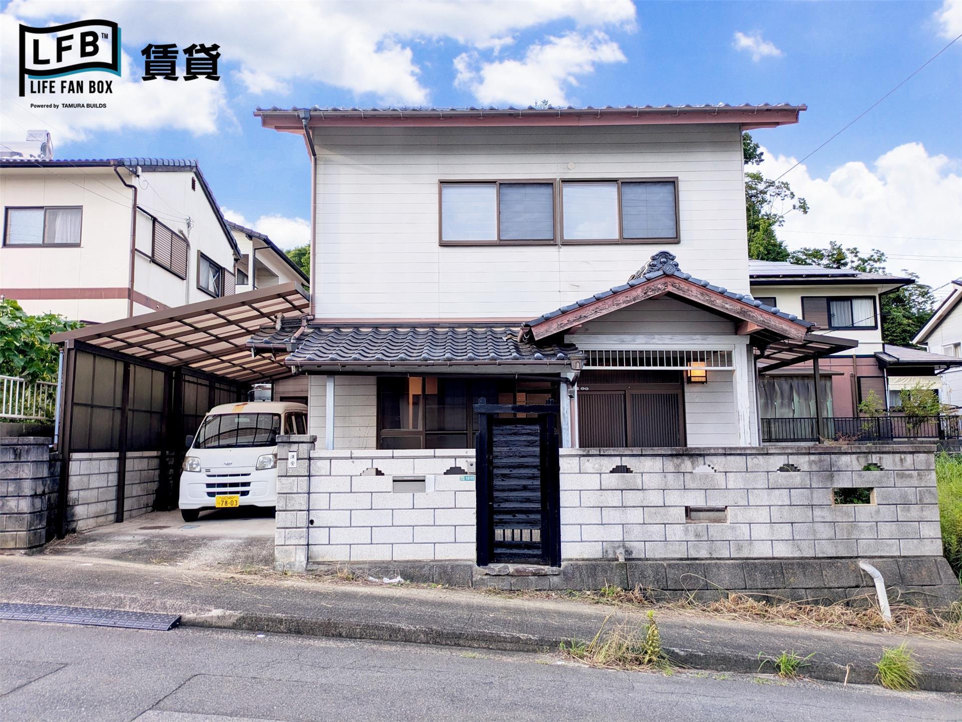 新清光台戸建