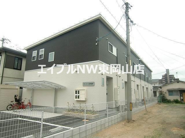 ラ・イース原尾島