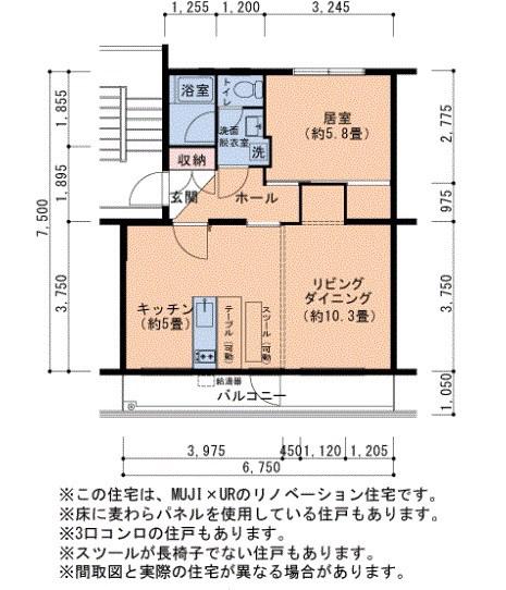 UR泉北茶山台二丁団地3棟(1LDK/5階)の間取り写真