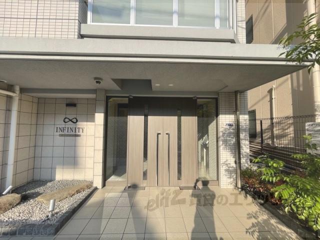 インフィニティ
