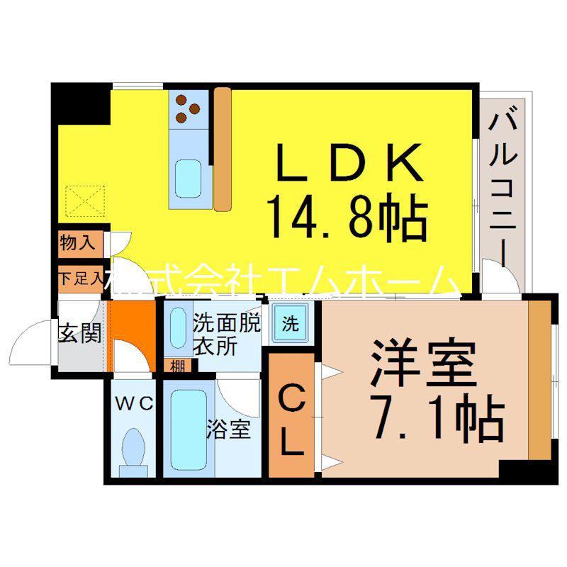 グランデージ泉(1LDK/2階)の間取り写真