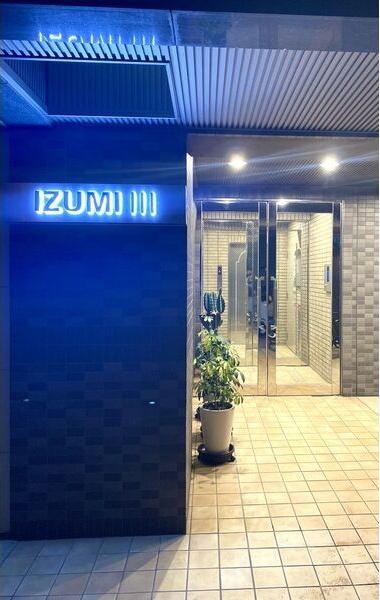 IZUMIIII