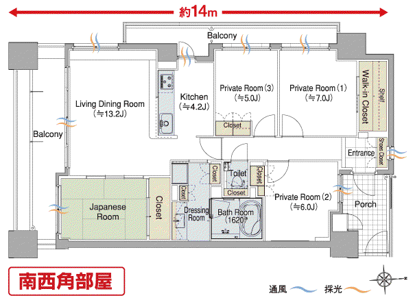 サーパスシティ長野駅前(4LDK/3階)の間取り写真