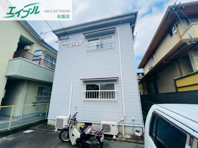 中部台パティオ