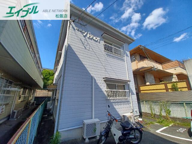 中部台パティオ