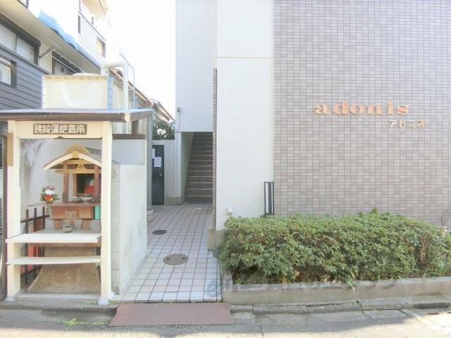 アドニス