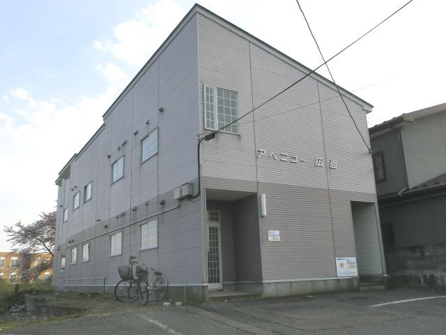 アベニュー広面