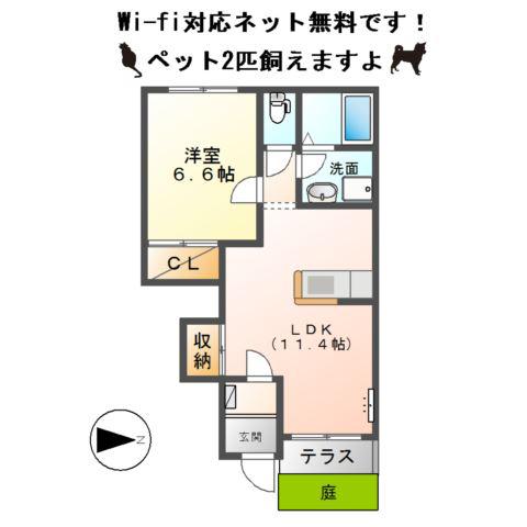 マシェリ(1LDK/1階)の間取り写真
