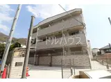 ピレーネ北条3