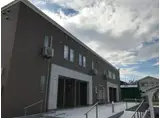 レガリア