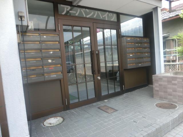 アーバンハイツ