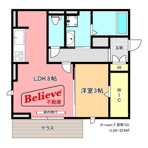 D-ROOM F.京町(1LDK/1階)の間取り写真
