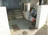 ジュネス六甲道