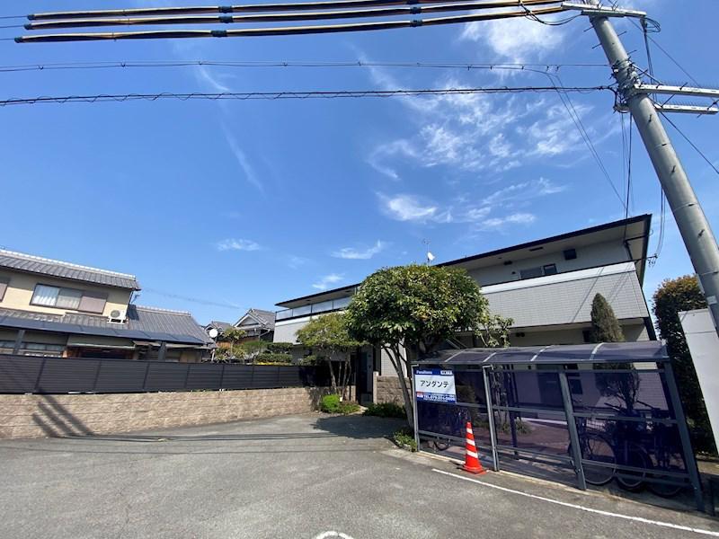 アンダンテ