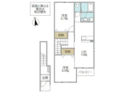 エミネンス・ハヤマII(2LDK/2階)の間取り写真