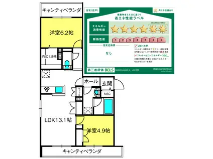 MAISON ASUKA III(2LDK/2階)の間取り写真