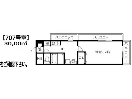 ロックシャローズ博多(1K/7階)の間取り写真
