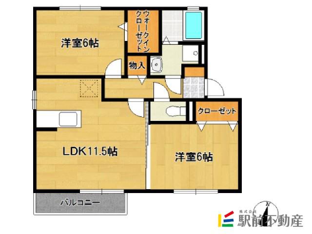 メゾン・ド・フルールC(2LDK/2階)の間取り写真