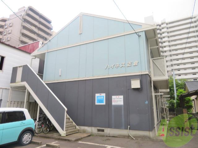 ハイネス支倉
