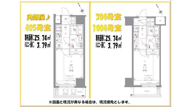 AZEST川崎II304(1K/3階)の間取り写真