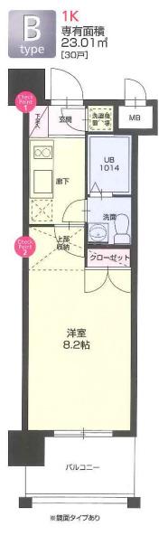 NO.66 ORIENTBLD(1K/14階)の間取り写真
