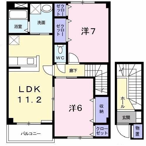 ウェアーハウス A(2LDK/2階)の間取り写真