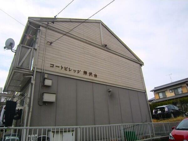 コートビレッジ押沢台