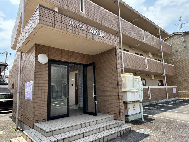 ハイツ・AKUA
