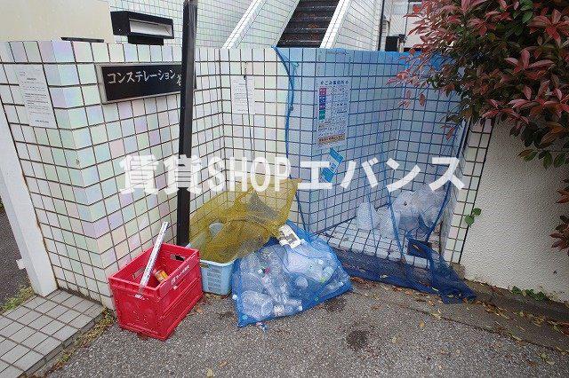 コンステレーション谷津